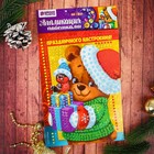 Аппликация пайетками «Мишка» с клеевым слоем + 6 цветов пайеток - Фото 3