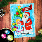 Набор для творчества. Аппликация пайетками «С Новым Годом!» с клеевым слоем 21 х 29,7 см + 6 цветов пайеток - Фото 1