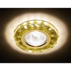 Светильник Ambrella light встраиваемый светодиодный, G5.3, 3Вт, цвет белый, золото, d=60 мм - фото 4218630