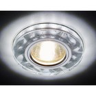 Светильник Ambrella light встраиваемый светодиодный, G5.3, 3Вт, цвет белый, серебро, d=60 мм - фото 4218636