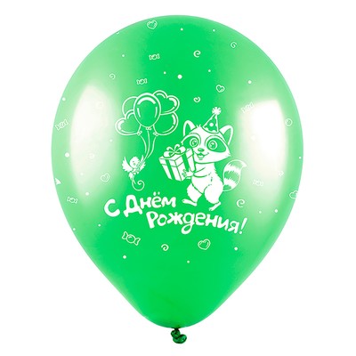 Шар латексный 12" "С днём рождения", для детей, пастель, 2-сторонний, набор 100 шт., МИКС