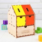 Комодик сортер развивающий «Домик» - Фото 1