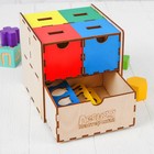 Комодик-сортер развивающий «Умный куб» - Фото 3