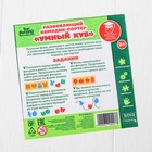 Комодик-сортер развивающий «Умный куб» - Фото 8