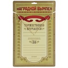 Вымпел бархатный "Хранительнице очага" - Фото 2