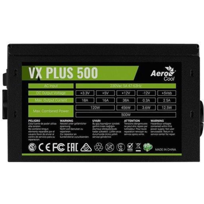 Блок питания Aerocool ATX 500W VX-500 PLUS (24+4+4pin) 120mm fan 3xSATA RTL - фото 51295511