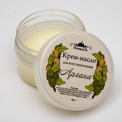 Крем-масло СпивакЪ Аргана, 45 г
