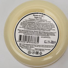 Крем-масло СпивакЪ Аргана, 45 г - Фото 2