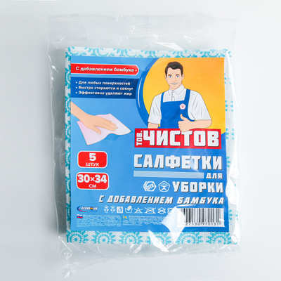 Набор салфеток для уборки с добавлением бамбука 30×34 см, 5 шт, цвет МИКС