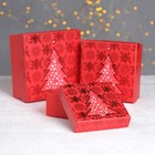 Набор коробок 3 в 1 "Ёлочка", 15 х 15 х 8 - 11 х 11 х 5 см - Фото 1