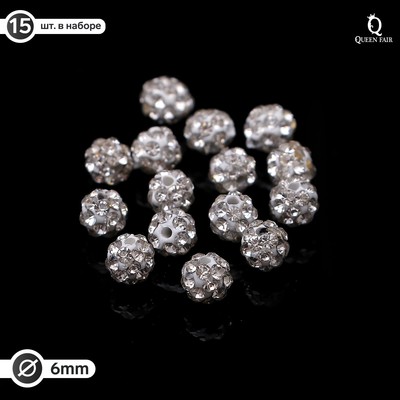Бусина «Шамбала» 6 мм (набор 15 шт.), цвет белый