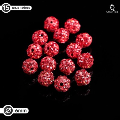 Бусина "Шамбала" 6мм (набор 15шт), цвет красный