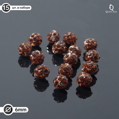 Бусина «Шамбала» 6 мм (набор 15 шт.), цвет коричневый