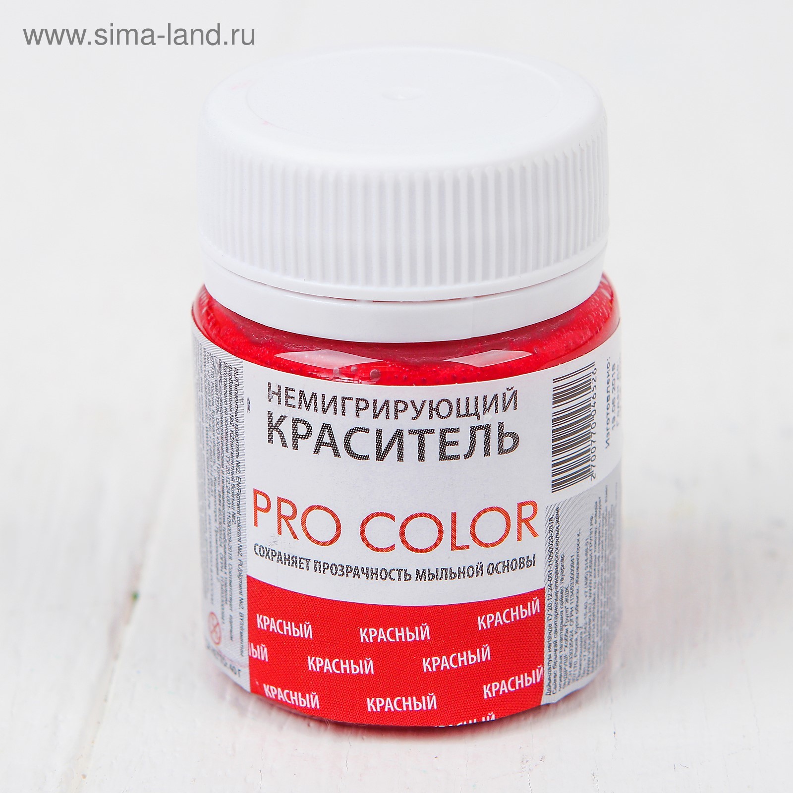 Pro Color Купить В Спб