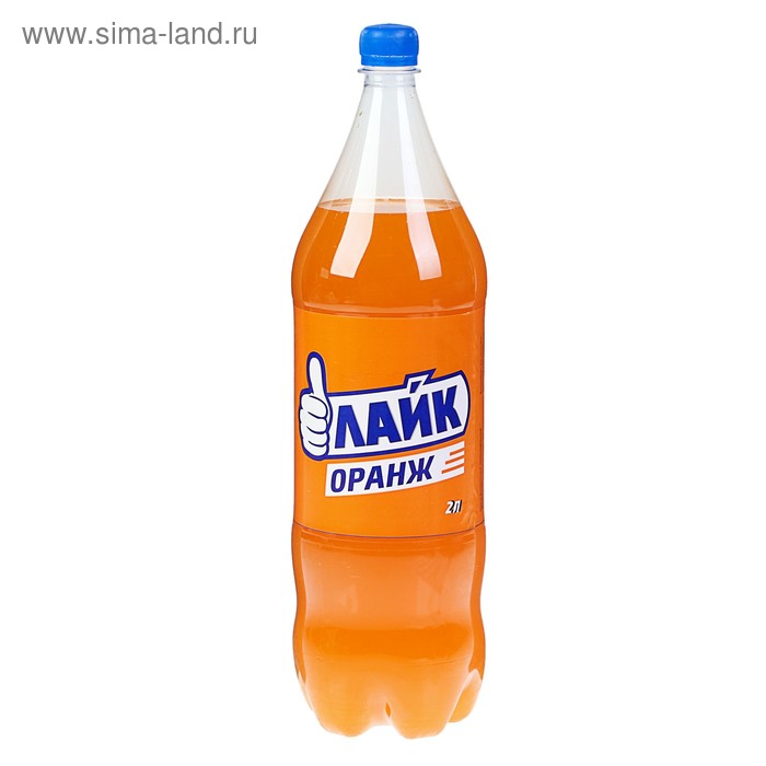 Газ вода. Лайк оранж. Лайк оранж газировка. #ГАЗ.напиток Orange 2л 4601642018628. Оранж ГАЗ вода газированная.