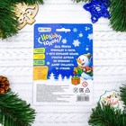 Телефон музыкальный «Новый год», русская озвучка, работает от батареек, МИКС - Фото 10