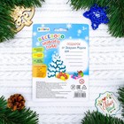 Телефон музыкальный «Весёлого Нового года», русская озвучка, работает от батареек, МИКС - Фото 10