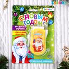 Телефон музыкальный «С Новым годом», русская озвучка, работает от батареек, МИКС - Фото 1