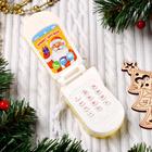 Телефон музыкальный «С Новым годом», русская озвучка, работает от батареек, МИКС - Фото 3