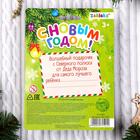 Телефон музыкальный «С Новым годом», русская озвучка, работает от батареек, МИКС - Фото 6