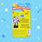 Микрофон музыкальный «Пой со мной», свет, звук, работает от батареек - фото 3819299