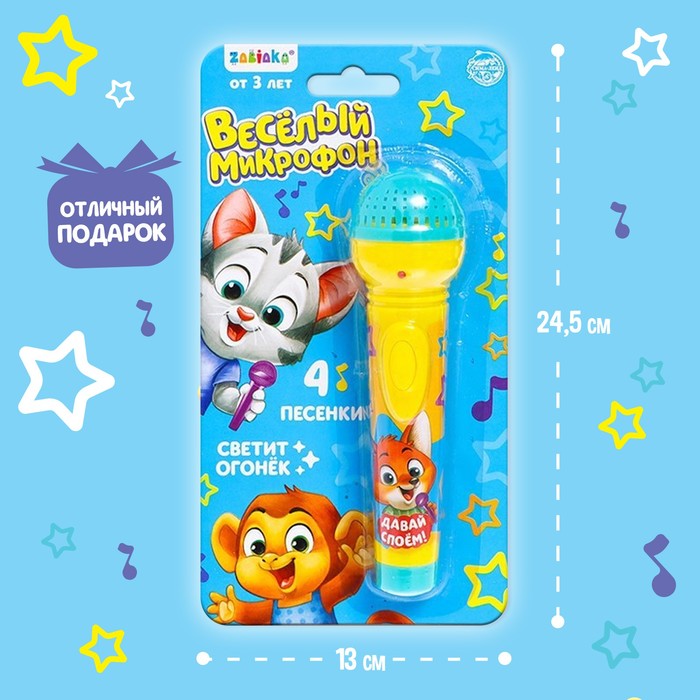 Микрофон музыкальный «Давай споём!», световые и звуковые эффекты, работает от батареек 43912