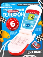Музыкальный телефончик ZABIAKA «Транспорт», световые эффекты, МИКС - Фото 1