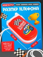 Музыкальный телефончик ZABIAKA «Транспорт», световые эффекты, МИКС - Фото 2