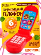 Музыкальный телефончик «Приключения», световые эффекты, МИКС - Фото 1