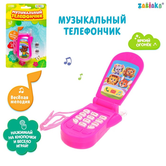 Музыкальный телефон «Зверюшки», русская озвучка, световые эффекты, работает от батареек, МИКС - Фото 1