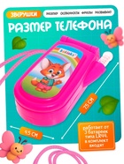 Музыкальный телефон ZABIAKA «Прыгуны», световые эффекты, МИКС - Фото 2