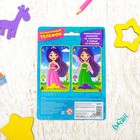 Музыкальный телефон «Волшебство», русская озвучка, световые эффекты, работает от батареек, МИКС - Фото 10