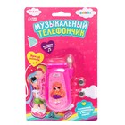 Музыкальный телефон «Девчонки», русская озвучка, световые эффекты, работает от батареек, МИКС - Фото 7