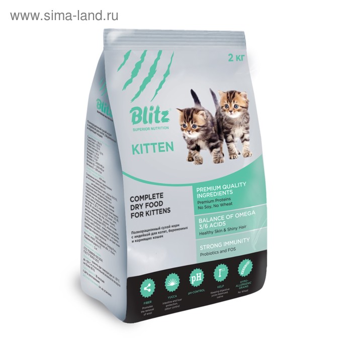 Сухой корм Blitz для котят, 2 кг - Фото 1