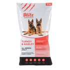 Сухой корм Blitz Turkey and Barley для собак, индейка/ячмень, 15 кг. - фото 298071618