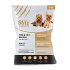 Сухой корм Blitz Adult Toy and Mini для собак карликовых пород, 7 кг. - фото 306374620