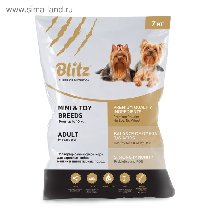 Сухой корм Blitz Adult Toy and Mini для собак карликовых пород, 7 кг. - Фото 1