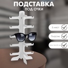 Подставка под очки, 15.5×14×31 см, 5 мест, белая - Фото 8