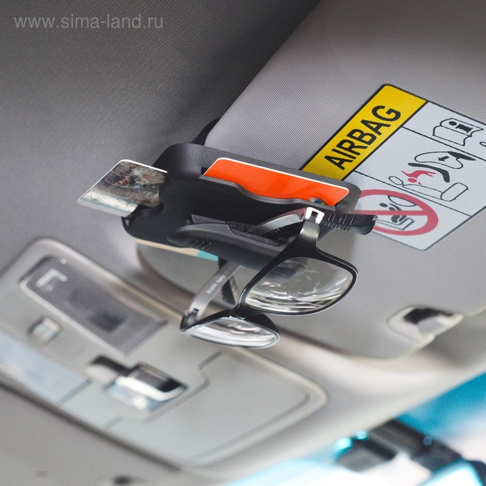 Держатель для очков и визиток на солнцезащитный козырек, черный - Фото 1