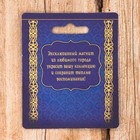 Магнит «Астана. Хазрет Султан» - фото 20846105