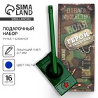 Подарочный набор «Камуфляж»: блокнот 16 листов и ручка пластик - Фото 1
