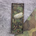 Подарочный набор «Камуфляж»: блокнот 16 листов и ручка пластик - Фото 2