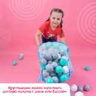 Шарики для сухого бассейна с рисунком, диаметр шара 7.5 см, набор 150 штук, цвет бирюзовый, серый, белый - Фото 5