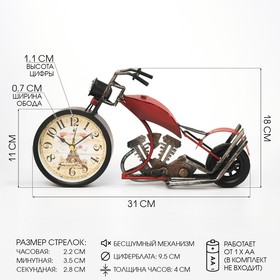 Часы настольные фигурные "Ретро мотоцикл", плавный ход, d-9.5 см, 18 х 29.5 см, АА