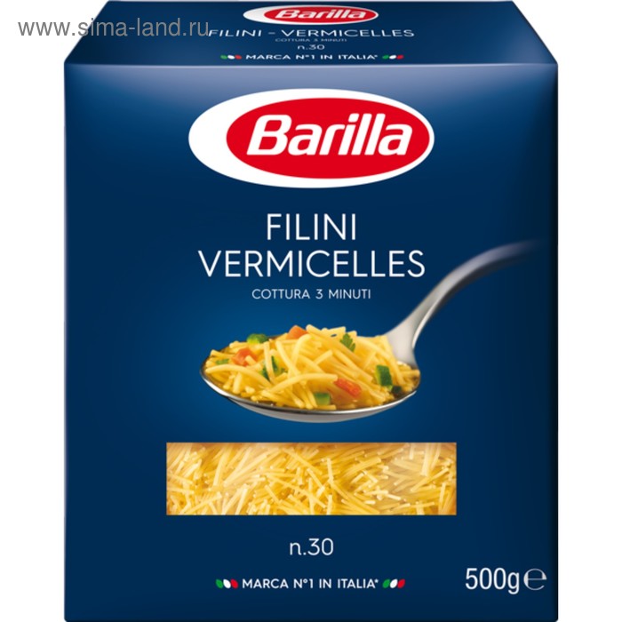 Макароны Barilla, филини, 400 г - Фото 1