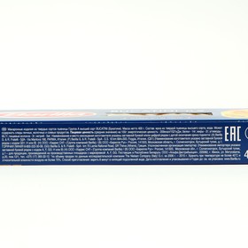 

Макароны Barilla, букатини, 400 г