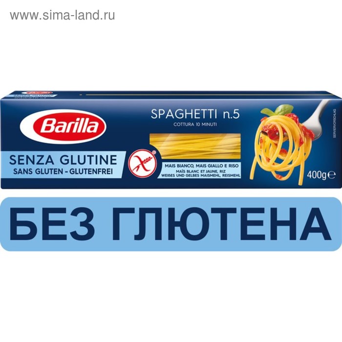 Макароны Barilla, спагетти без глютена, 400 г - Фото 1