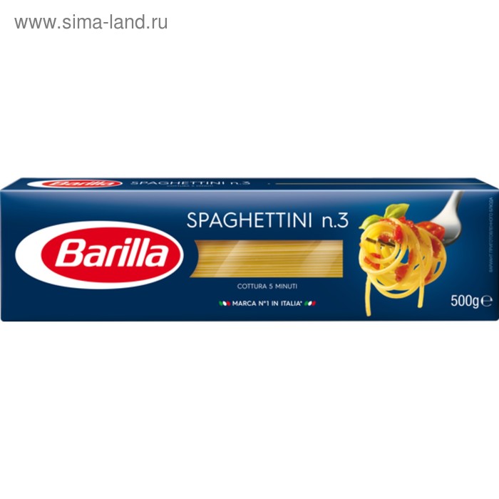 Макароны Barilla, спагеттини, 400 г - Фото 1