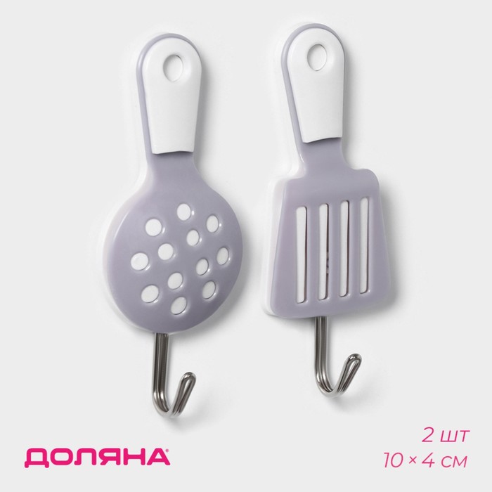 Крючки самоклеящиеся Доляна «Кухня», 2 шт., МИКС - Фото 1