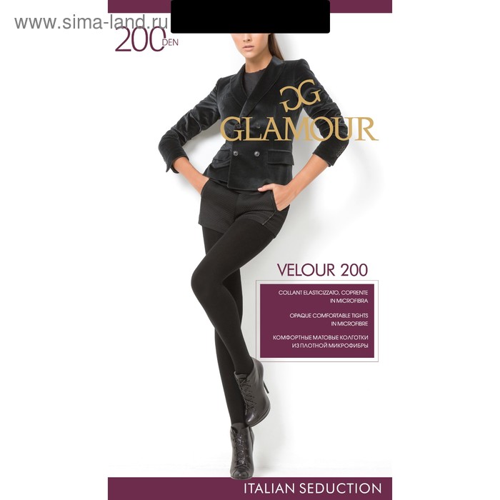 Колготки женские GLAMOUR Velour 200 цвет чёрный (nero), р-р 2 - Фото 1